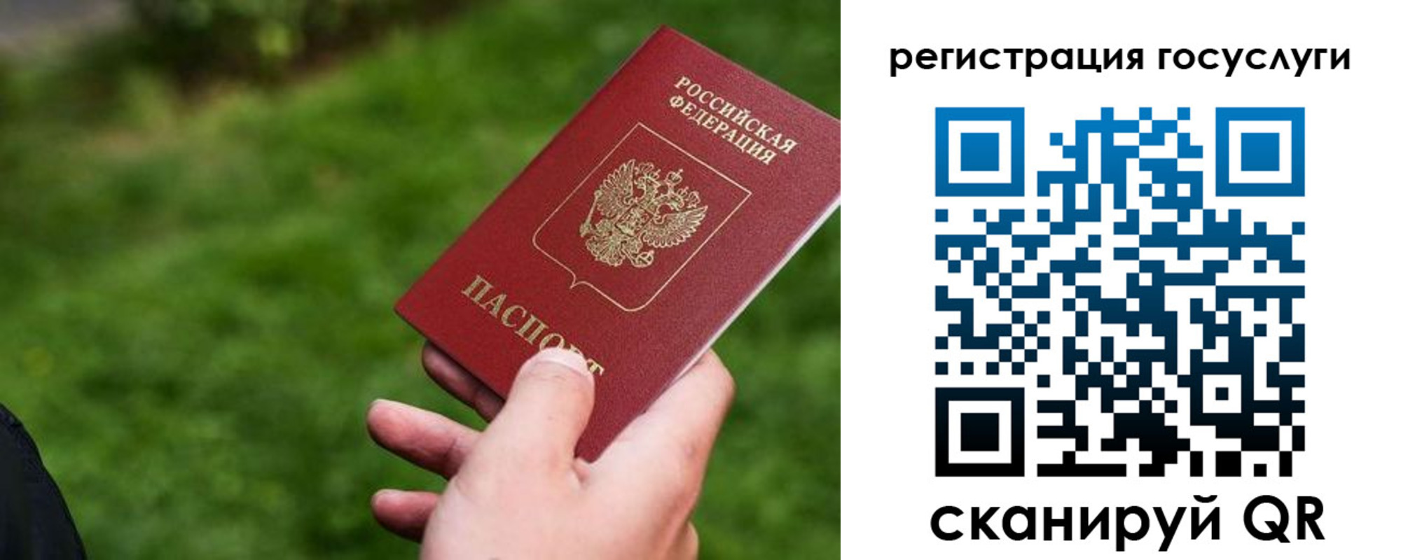 временная регистрация в Глазове