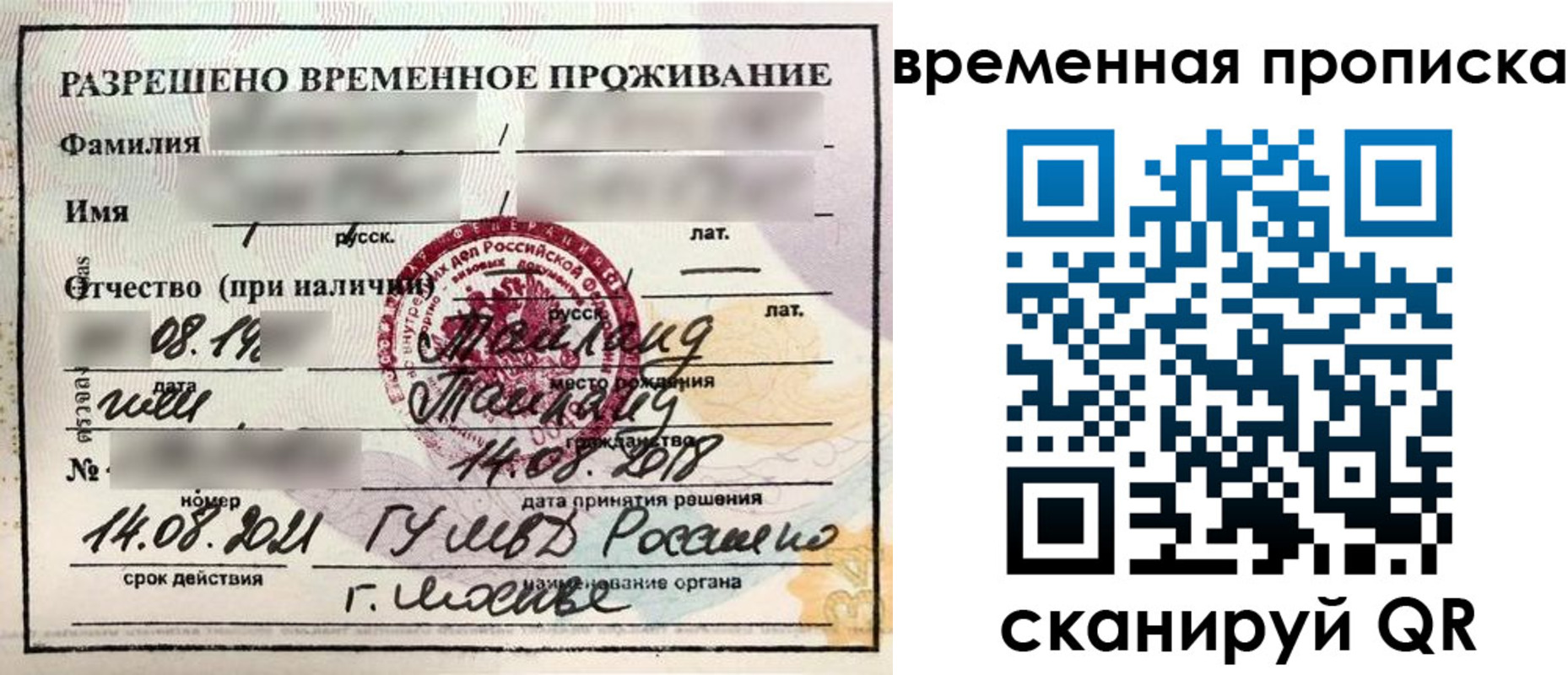 пропишу в квартире в Глазове