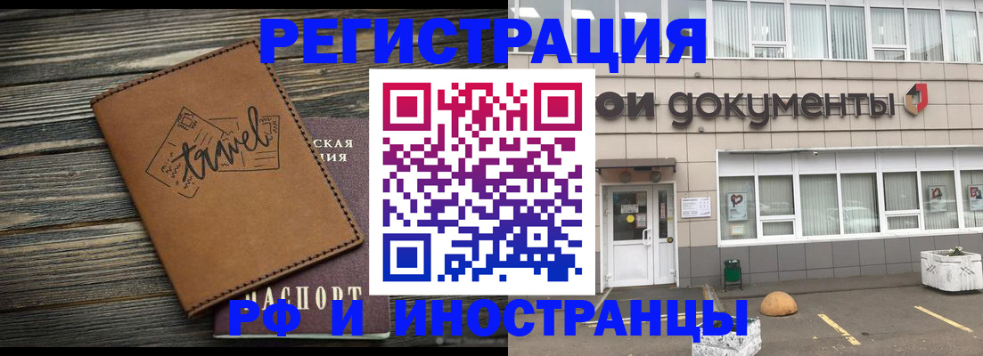 форма 3 в Глазове