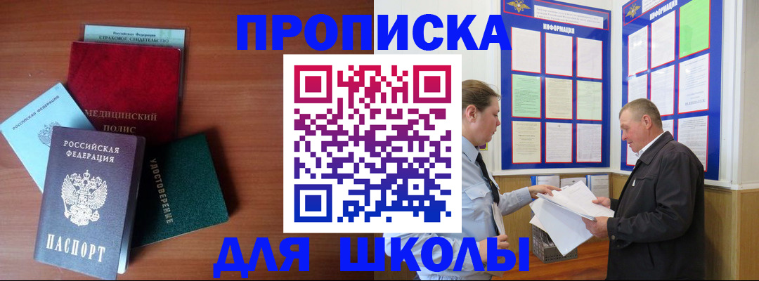 форма 3 в Глазове